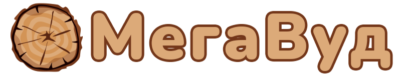 МегаВуд